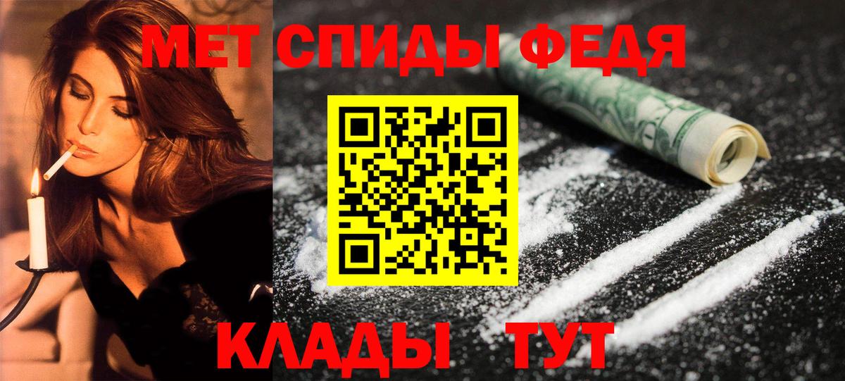 Лесосибирск  АМФЕТАМИН VHQ  Вход с VPN 