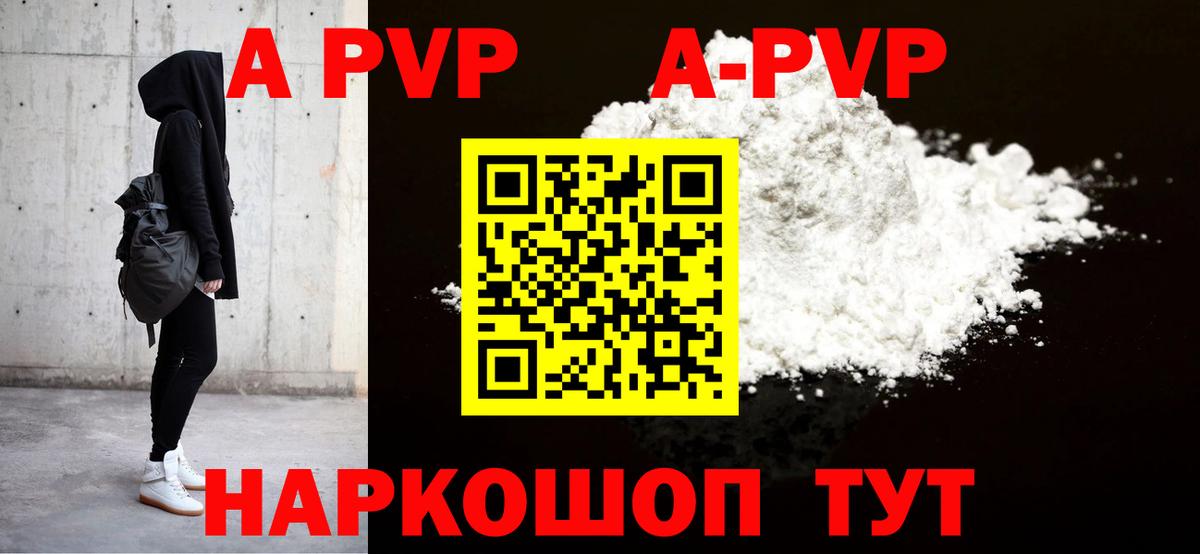 APVP СК Лесосибирск