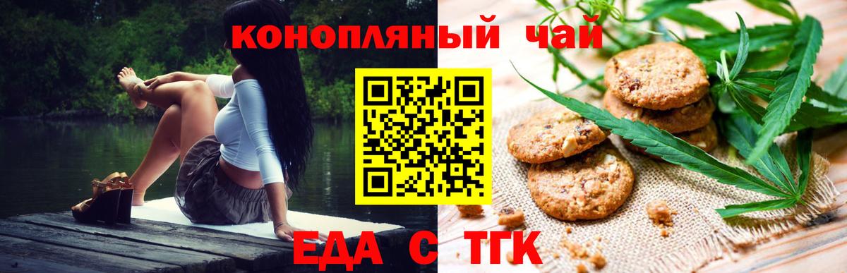 MDMA  ГАШ  МЕТ  Кокаин  МЕФ кристаллы  NBOMe  Вход с VPN  Лесосибирск  МАРИХУАНА 