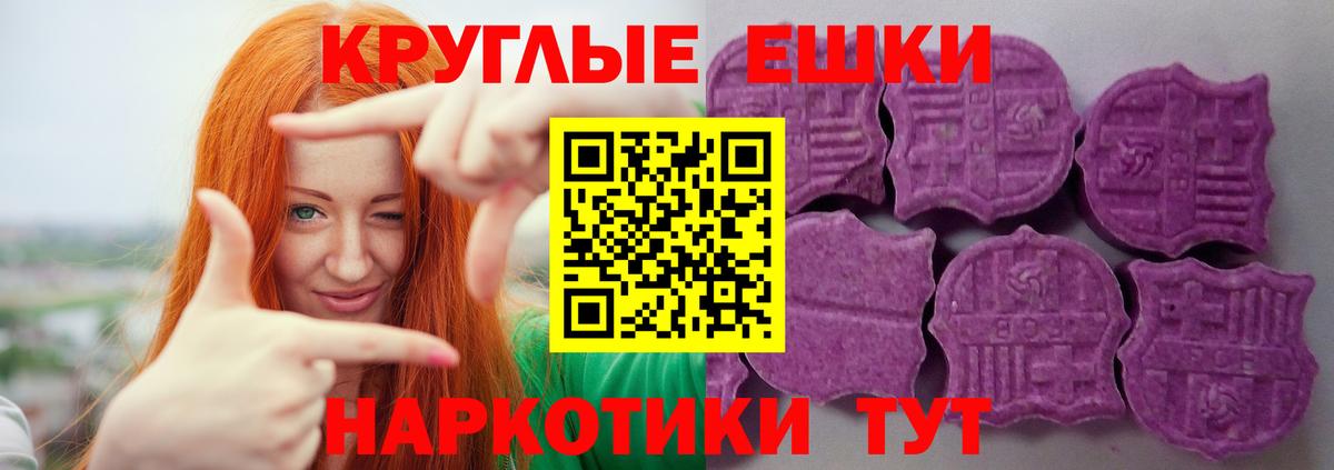 Экстази 99%  Экстази  Лесосибирск  Вход с VPN 