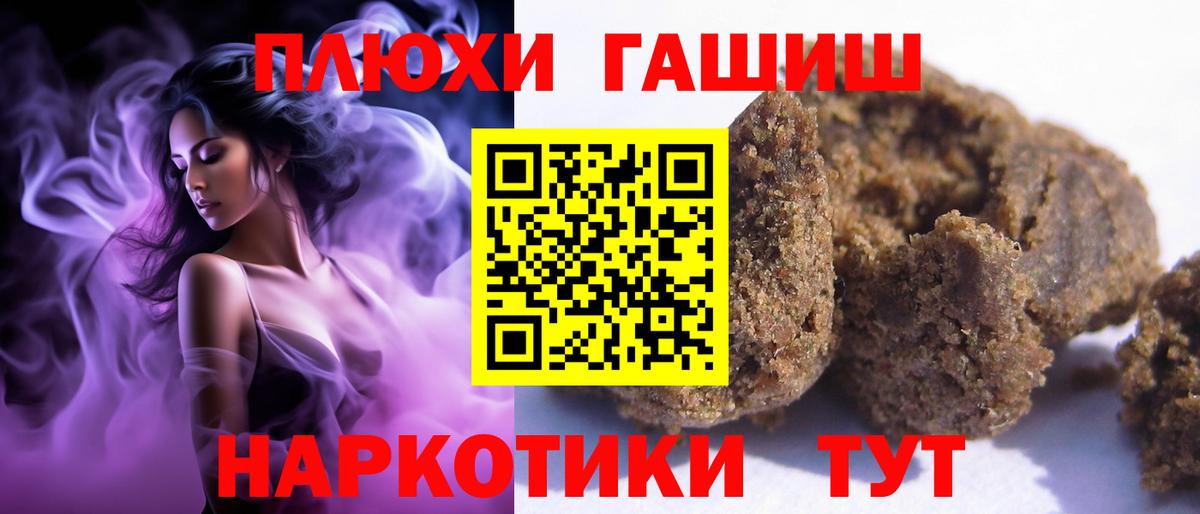 ГАШ Изолятор Лесосибирск
