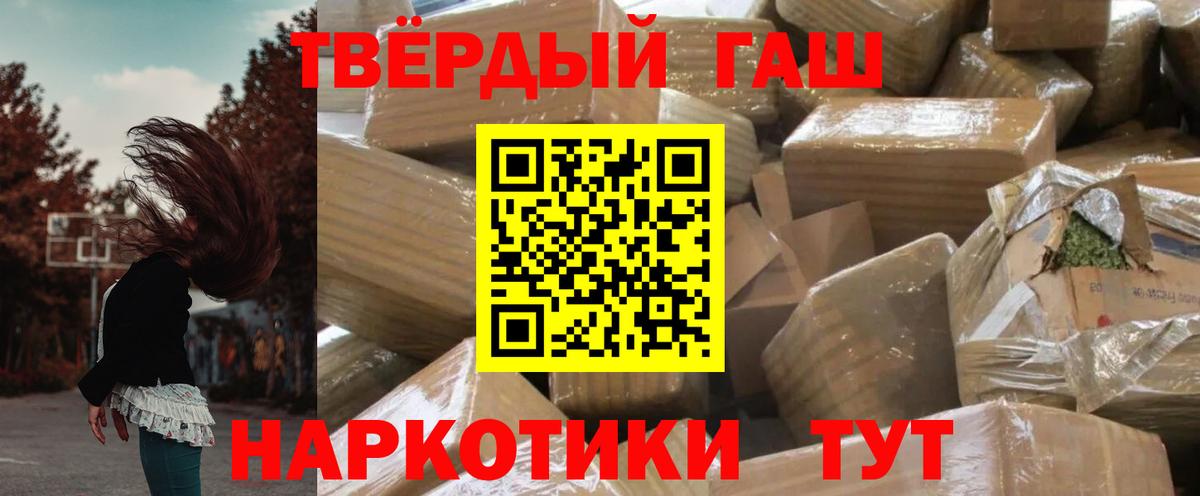 Гашиш Ice-O-Lator  Гашиш Premium  Вход с VPN  Гашиш  Лесосибирск 