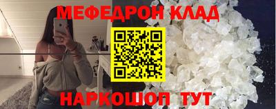 круглые Кандалакша