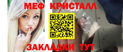 круглые Кандалакша
