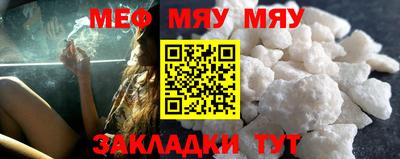 круглые Кандалакша