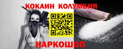 круглые Кандалакша