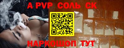 Альфа ПВП Камышлов