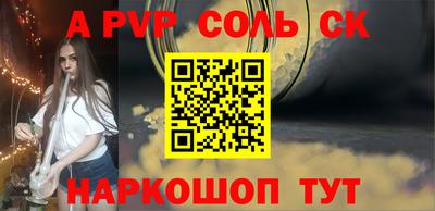 круглые Кандалакша