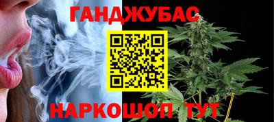 гашик Канаш