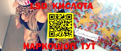гашик Канаш