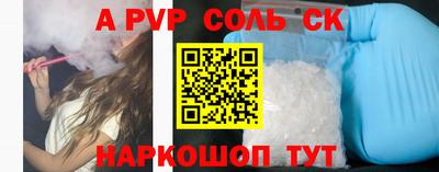 Альфа ПВП Камышлов
