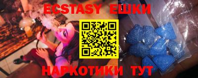 Альфа ПВП Камышлов