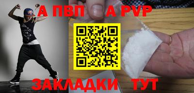 круглые Кандалакша