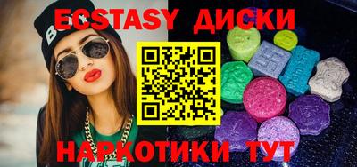 Альфа ПВП Камышлов
