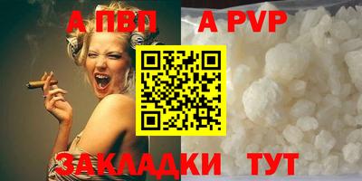 круглые Кандалакша