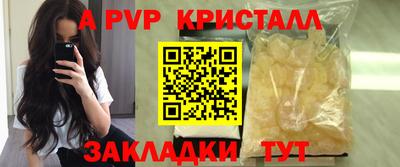 Альфа ПВП Камышлов