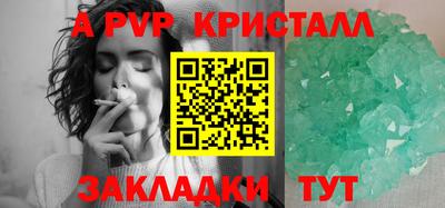 круглые Кандалакша