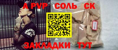 гашик Канаш