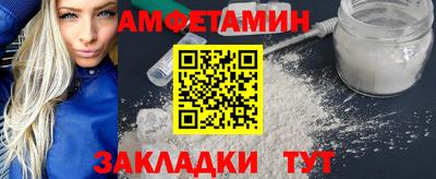 Альфа ПВП Камышлов