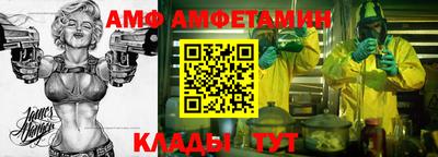 Альфа ПВП Камышлов