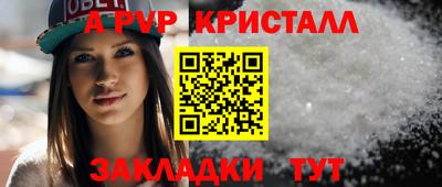 Альфа ПВП Камышлов
