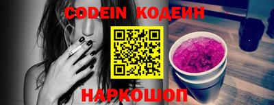 круглые Кандалакша