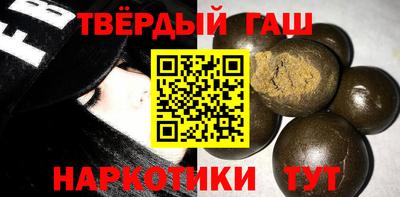 круглые Кандалакша