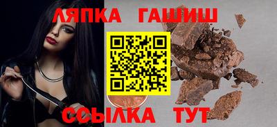 гашик Канаш