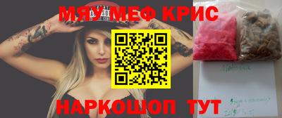 круглые Кандалакша