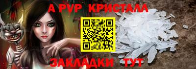 круглые Кандалакша