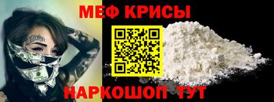 круглые Кандалакша