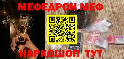 круглые Кандалакша