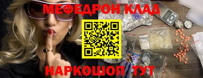 круглые Кандалакша