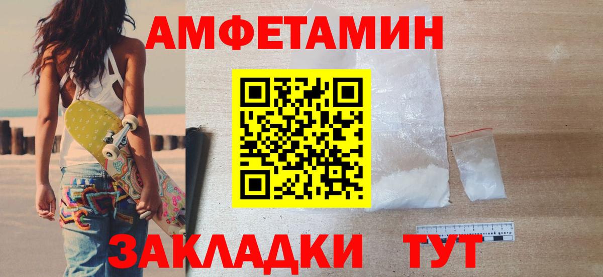 Метамфетамин мет Лесосибирск