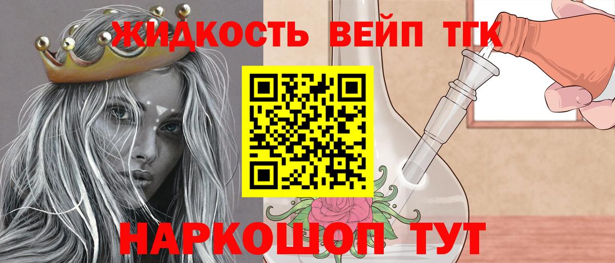 ТГК Wax  Вход с VPN  купить наркотик  Лесосибирск 