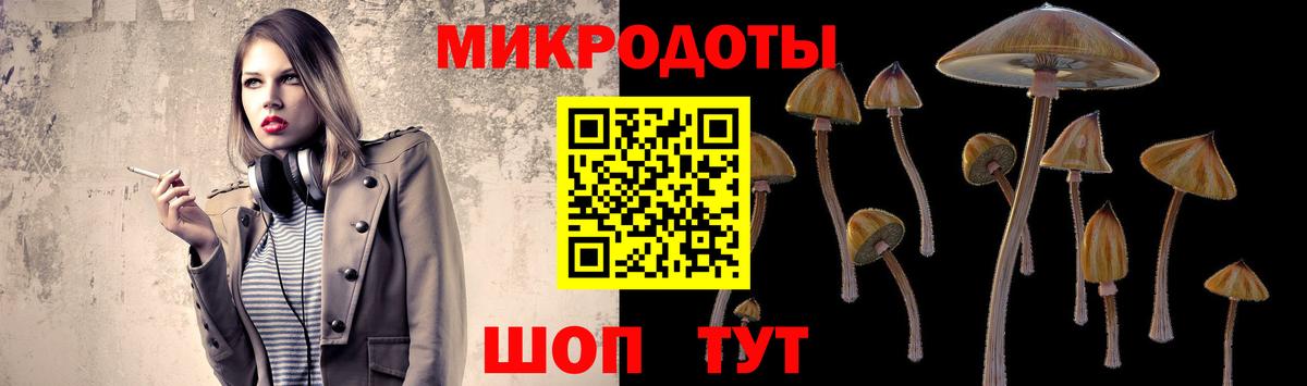 Псилоцибиновые грибы MAGIC MUSHROOMS Лесосибирск